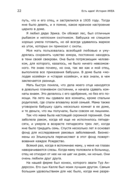 Есть идея! История ИКЕА — фото, картинка — 22