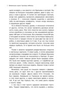 Есть идея! История ИКЕА — фото, картинка — 23