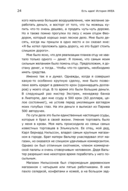 Есть идея! История ИКЕА — фото, картинка — 24