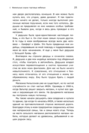 Есть идея! История ИКЕА — фото, картинка — 25