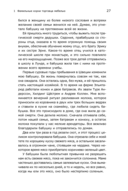 Есть идея! История ИКЕА — фото, картинка — 27