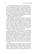 Есть идея! История ИКЕА — фото, картинка — 28