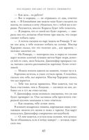 Последнее письмо от твоего любимого — фото, картинка — 19