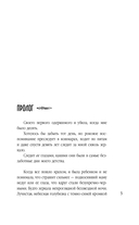 Академия изгнания — фото, картинка — 5