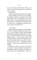 Токио. Станция Уэно — фото, картинка — 9