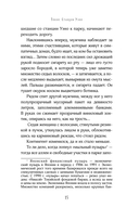 Токио. Станция Уэно — фото, картинка — 10