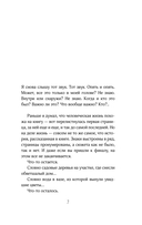 Токио. Станция Уэно — фото, картинка — 3