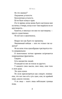 Токио. Станция Уэно — фото, картинка — 4