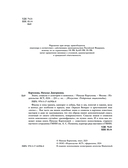 Знаки, символы и аллегории в живописи — фото, картинка — 3