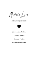 Джеймисон Майлз. Тристан Майлз. Комплект из 2 книг — фото, картинка — 2