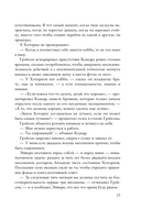 Братья Хоторны — фото, картинка — 11