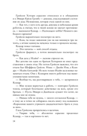 Братья Хоторны — фото, картинка — 12