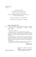 Братья Хоторны — фото, картинка — 3