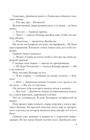 Братья Хоторны — фото, картинка — 7