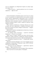 Братья Хоторны — фото, картинка — 8