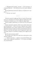 Братья Хоторны — фото, картинка — 9