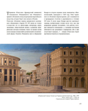 Великие мастера Возрождения — фото, картинка — 5