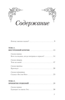 В зазеркалье души — фото, картинка — 1