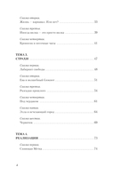 В зазеркалье души — фото, картинка — 2