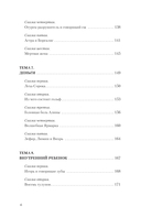 В зазеркалье души — фото, картинка — 4