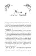 В зазеркалье души — фото, картинка — 7