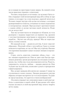 В зазеркалье души — фото, картинка — 8