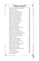 Домик тетушки лжи — фото, картинка — 2