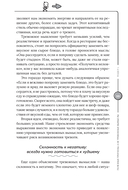 Покажи своей тревоге, кто здесь босс — фото, картинка — 13