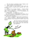 Приключения Чиполлино — фото, картинка — 11