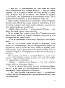 Приключения Чиполлино — фото, картинка — 12