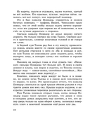 Приключения Чиполлино — фото, картинка — 15