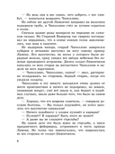 Приключения Чиполлино — фото, картинка — 5