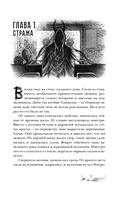 Бессмертник — фото, картинка — 1