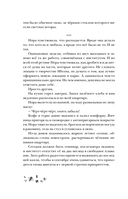 Бессмертник — фото, картинка — 2