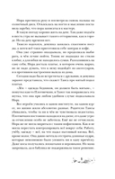 Бессмертник — фото, картинка — 3