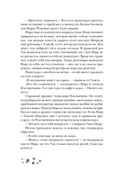 Бессмертник — фото, картинка — 4