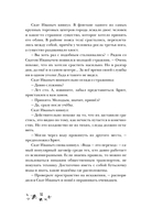 Бессмертник — фото, картинка — 6