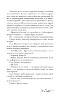 Бессмертник — фото, картинка — 7