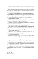 Бессмертник — фото, картинка — 8