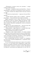 Бессмертник — фото, картинка — 9