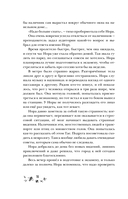 Бессмертник — фото, картинка — 10