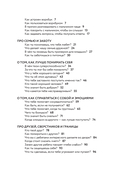 Слушая сердце сына. Воркбук для родителей, которые хотят вырастить счастливого взрослого — фото, картинка — 2