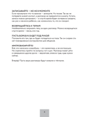 Слушая сердце сына. Воркбук для родителей, которые хотят вырастить счастливого взрослого — фото, картинка — 7