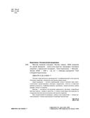 Мастер вязания спицами. РЕГЛАН сверху. 5000 моделей по одной формуле — фото, картинка — 2