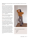 Мастер вязания спицами. РЕГЛАН сверху. 5000 моделей по одной формуле — фото, картинка — 15