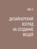 Мастер вязания спицами. РЕГЛАН сверху. 5000 моделей по одной формуле — фото, картинка — 9