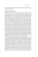 Среда обитания. Как архитектура влияет на наше поведение и самочувствие — фото, картинка — 22