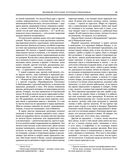 Великие русские путешественники — фото, картинка — 24