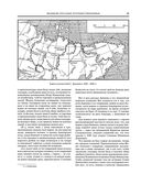 Великие русские путешественники — фото, картинка — 40