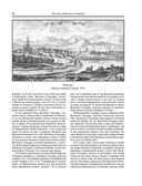 Великие русские путешественники — фото, картинка — 69